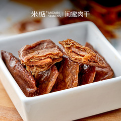 うわー! おいしい米を叩いて、親友の肉を気にしています。