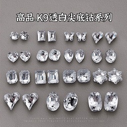 高品K9透白色尖底异形钻.jpg