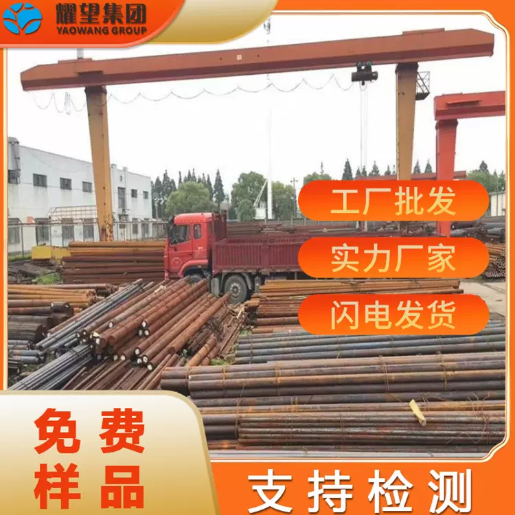 供应1.8550合金结构钢圆钢1.8550合金钢棒1.8550钢棒锻件