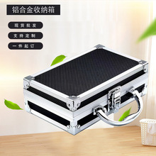 现货批发铝合金玩具收纳箱手提模型收纳盒 戒指盒 声卡盒工具箱