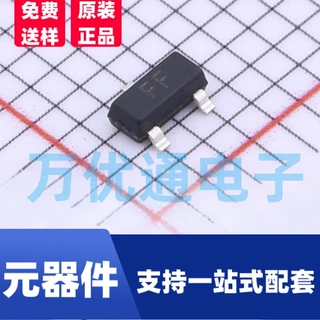 贴片三极管 BCV27 SOT-23封装 丝印FF 300mA 40V NPN达林顿晶体管