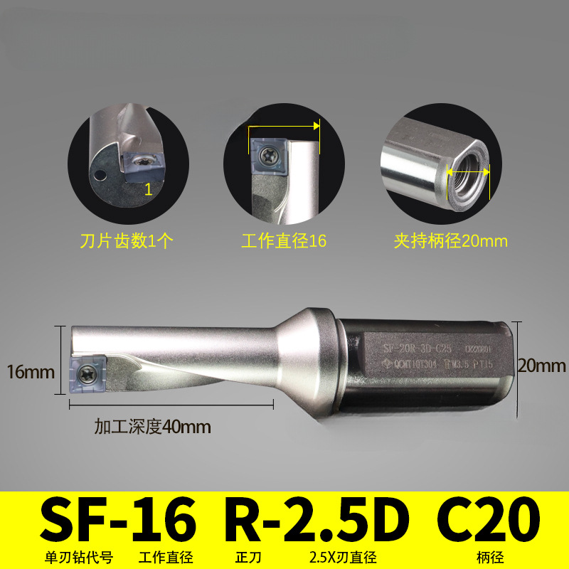 TCAP multipropósito taladro rápido de una sola hoja multifunción de diámetro pequeño U taladro QCMT / XCMT cuchilla de tipo Tequok