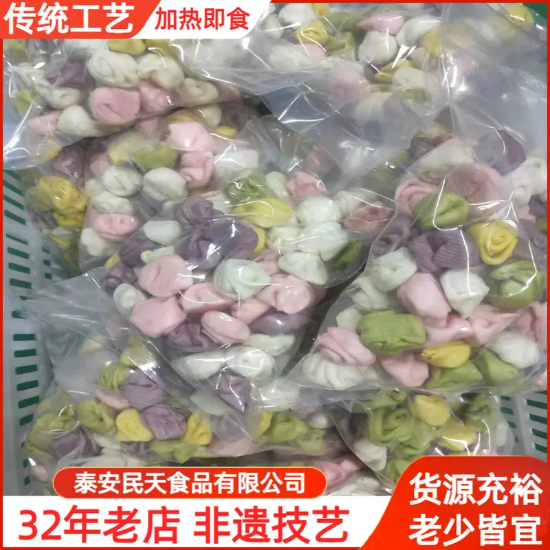 儿童早餐果蔬彩色拇指花卷 空心馍 速冻果蔬小花卷 即食面点
