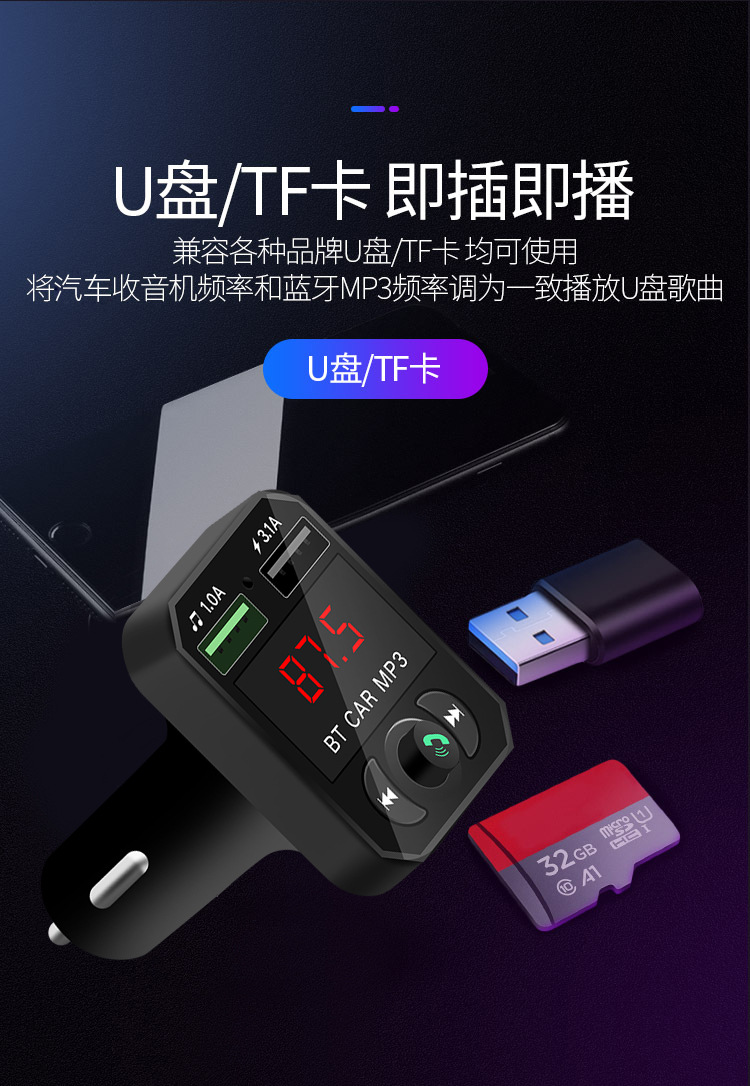 X6 New Car Mp3 Southeast Asia Supply Bluetooth Hands-Free Call A6 Car Player USB Card Radio
