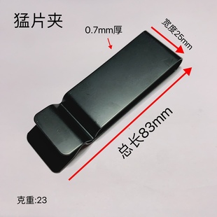83x25mm Electrophoresis Black Non-porous Metal Back Clip Luggage Hardware Fierce Piece Clip Steel Clip Metal Clip
