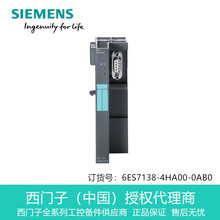 6ES7138-4HA00-0AB0TDP վBģK  IM151-7 CPU