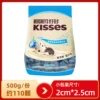 Cookie milk white chocolate flavor 500g about 110 pieces