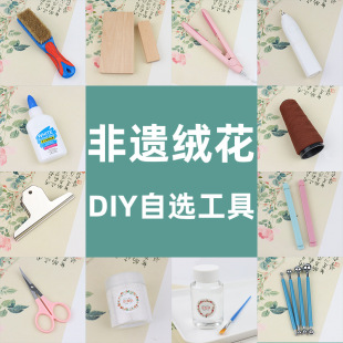 ���z�q��DIY���x�����ֹ��l�����߆�Ʒ�˻��~�z���������z�A��