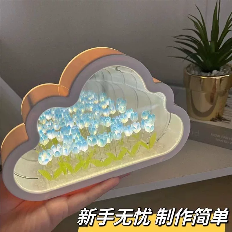 Китайский День святого Валентина Тюльпан DIY Облако Цветок Морская атмосфера Свет выключен Свет — зеркало Китайский День святого Валентина Пара Лучший друг