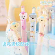 简丹甜心狗狗小胖仔卡通自动铅笔创意滴胶贴片配饰书写顺滑按动铅