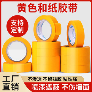 �S�����l�Sɫ�ͼ��z�������ڱ��b�����p��ɫ�����y���z��������