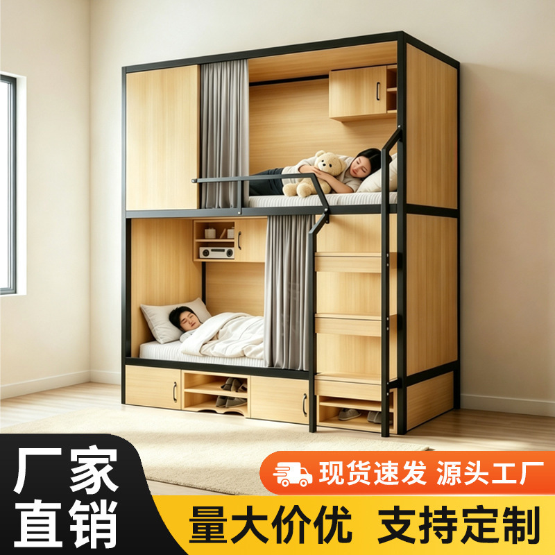 Simple bunk bed for youth hostels, guesthouses, hotels, space capsule apartments, school dormitories, and staff dormitories Simple bunk bed for youth hostels, guesthouses, hotels, space capsule apartments, school dormitories, and staff dormitories