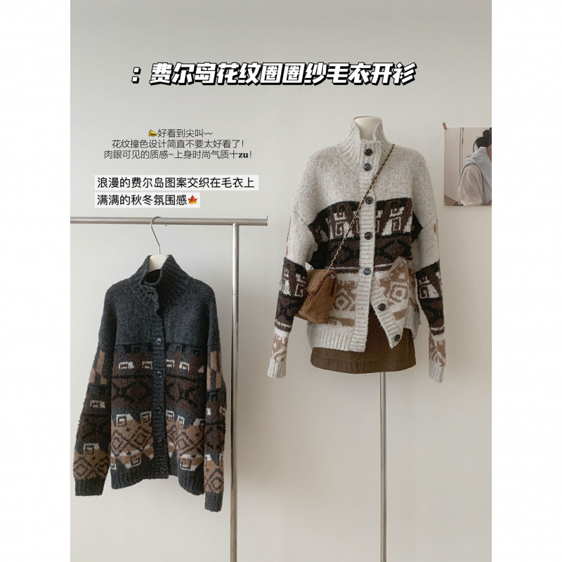 塞纳费尔岛花纹圈圈毛线柔软蓬松毛衣开衫外套女翻领宽松外穿上衣