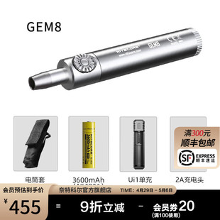 Knight Cole gem8/gem10uv Jewelry Identification Department Inpolar Dimming Concentrating Jade Gem Detection Flashlight