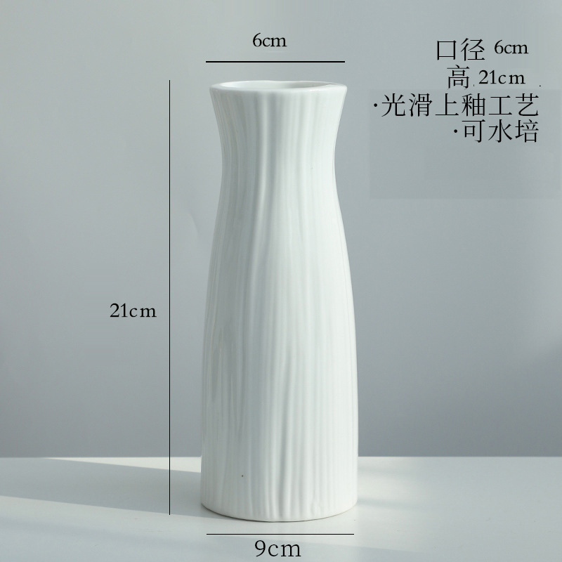 유약-팬 나무 (21cm)