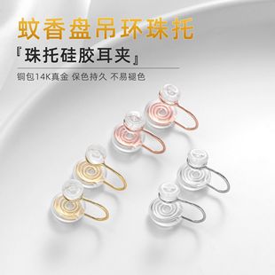14K��ɫ�o������ᔸĶ��A�ֹ�diy������A�Ʒ�������P���A