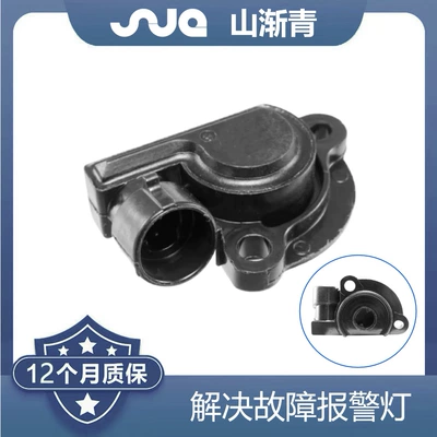 Suitable for Automotive Sensors