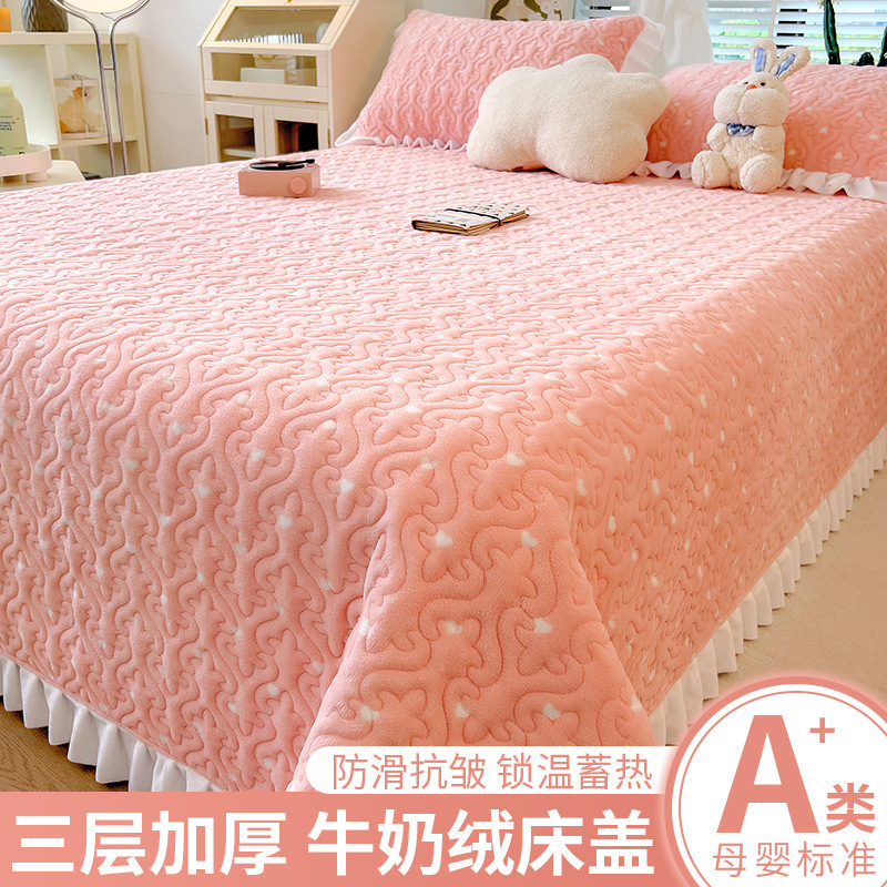 ミルクベルベットベッドカバー単品厚みのある新しいコーラルベルベット畳暖かいプラスベルベットベッドシーツ3点セットシングルカンカバー|undefined