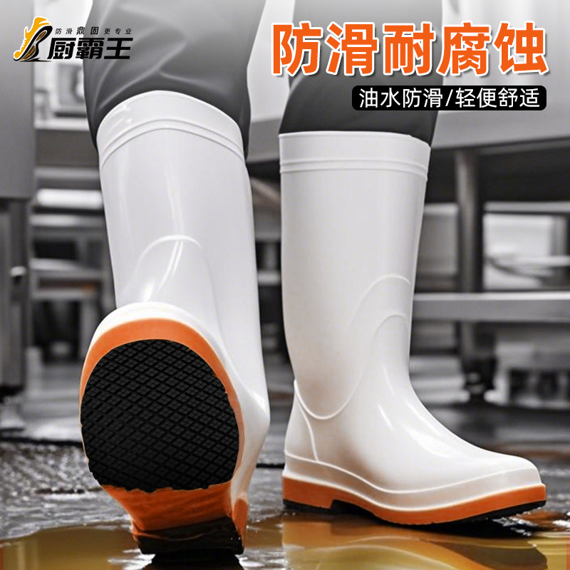 鼎固工厂厨师鞋厨房食品厂防滑耐油污劳保工作鞋防水耐腐蚀轻便鞋