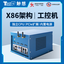 ���ؙCI3/I5/I7���PCIE�Uչ΢��߅��Ӌ��C�W�P���I������X���C