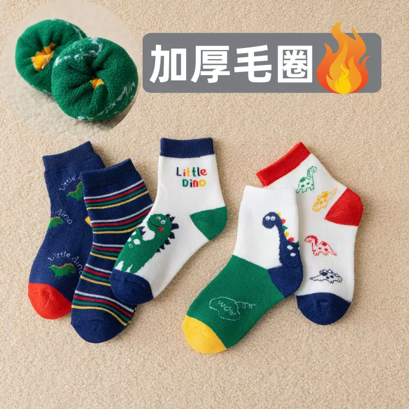 卡通恐龙袜子儿童毛圈袜加厚加绒中筒袜男童睡眠地板袜秋冬保暖