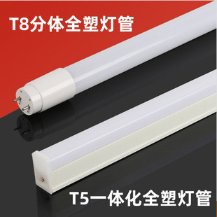 T8LED������1.2��18W30W40W�������ܹ��S܇�g��ˮ�������չ����
