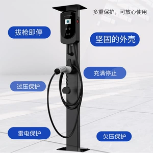 Şarj dirəyi, yeni enerji elektrikli avtomobil Tesla BYD universal dirək bazası