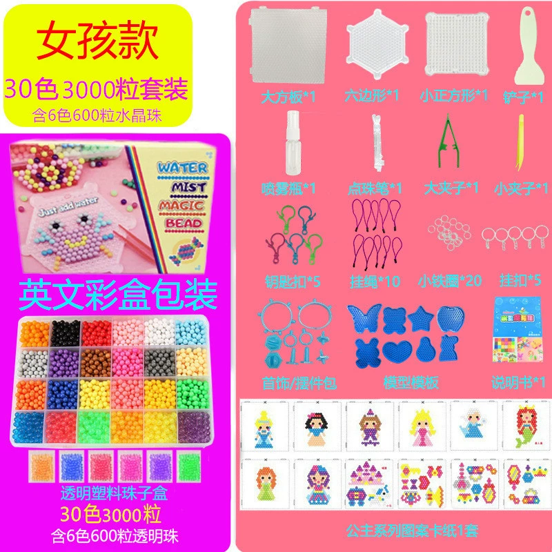 Девочка-перлина Magic Magic Pearl Pin Bean, детские сделай сам головоломка ручные игрушки клей водаMist демон бриллиант бриллиант живопись