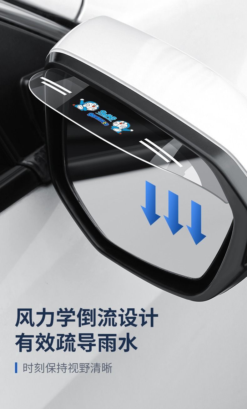 Car Rearview Mirror Rain Shield Clip-On Rain Guard Reflective Rearview Mirror Window Rainproof Dustproof Rain Shield