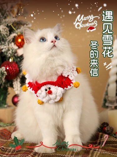 Cat clothes, pet scarf, doll collar, cat hat, kitten autumn and winter decoration, winter dog scarf, Christmas