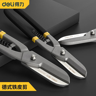 Deli iron shears German stainless steel iron keel scissors white iron shears strong shear decoration aluminum gusset plate