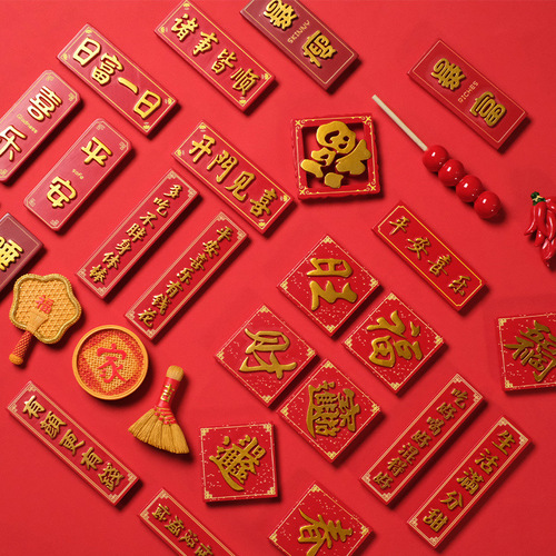 Safe and festive Chinese-style refrigerator magnets, cultural and creative decorative magnets, personalized creative magnets, 3D three-dimensional cute music