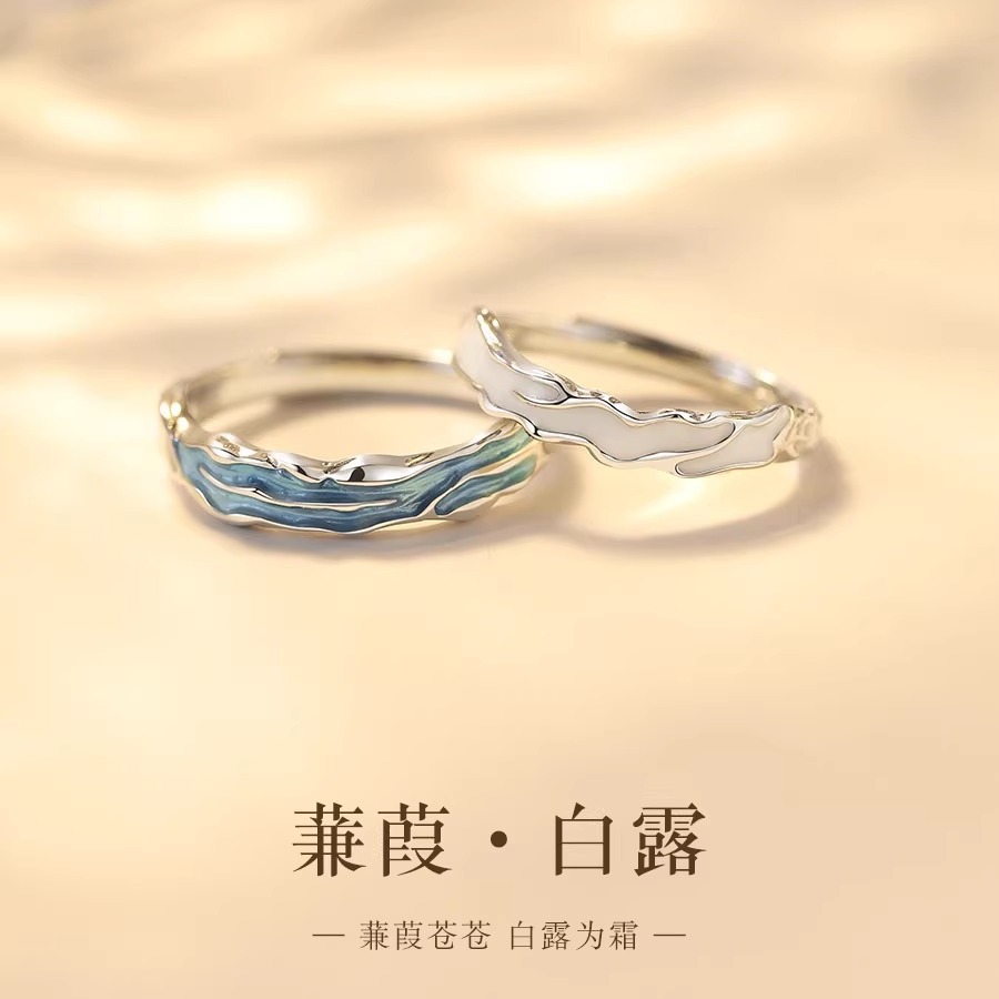 Jianjia couple's ring female and male minority design sense ring a pair of Christmas gifts for girlfriend factory wholesale