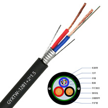 GYXTW光電復合纜6芯光纜 2*1.0電源一體線單模監控光纖光纜綜合線