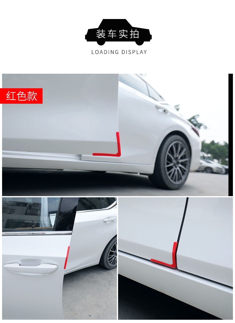 Automotive Universal Silicone Anti-collision Strip Door Corner Guard Edge Hanging Sticker Right Angle Sticker Car Exterior Anti-scratch Anti-collision Artifact