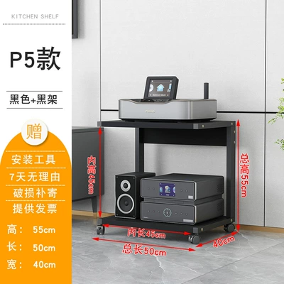 2-Layer Amplifier Stand, Mobile – Electric car big tripod - p5black-frame-blackboard-16-thick-board-inner-height-45