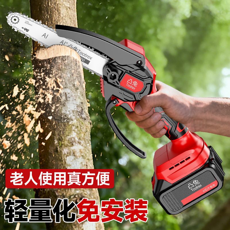 进口充电锯锂电锯手提式锯链户外无线小型伐木单手锯砍树一件修枝
