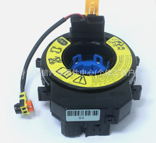 934901W110 934902W110 93490A4110 934903S110 Hyundai Kia coil