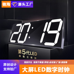 クロスボーダー2025時計、壁掛け時計、リビングルーム、高級、シンプルな装飾、大型デジタルLED時計、壁掛け電子時計