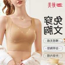 婷美新聚拢文胸女裸感反重力提拉带胸垫软支撑塑形小胸NW2552肤色