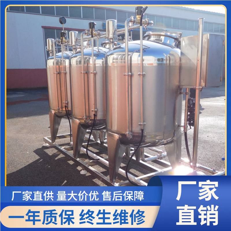 酸奶发酵罐 双罐牛奶灭菌机 不锈钢牛奶制冷罐 卧式牛奶制冷罐