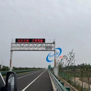 Roadway Variable Message Board Outdoor Traffic Screen Gantry-Mounted Board Led Guidance Screen Speed Limit Screen High Brightness Outdoor