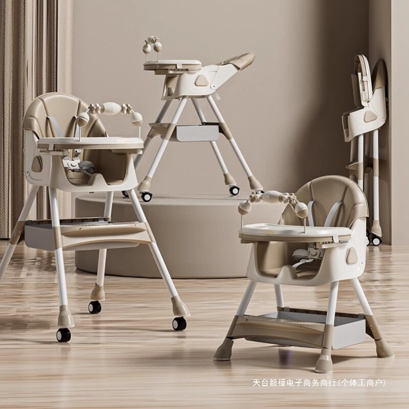 Baby Dining Chair with Adjustable Height, Bb Stool, Infant Dining Table, Reclining and Foldable Baby Chair, Children's Dining Chair