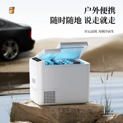 Soyuducular – compressor refrigeration truck refrigerated