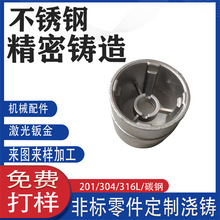 304���P䓾����T���316�����z�T��T�F�ǘ˶��Ƽӹ����Cе���