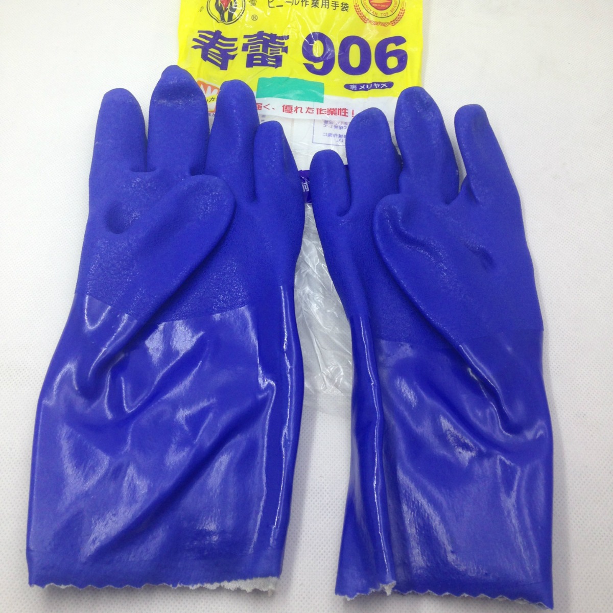 【厂家直销】春蕾906耐油手套 防 耐酸碱防护手套 工业专用