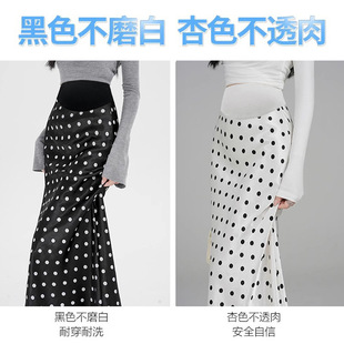 2025 New Pregnant Women's High-grade Wave Dot Skirt Spring High Waist Dagging Fishtail Skirt Pregnant Women's Belly-supporting Skirt Long Skirt