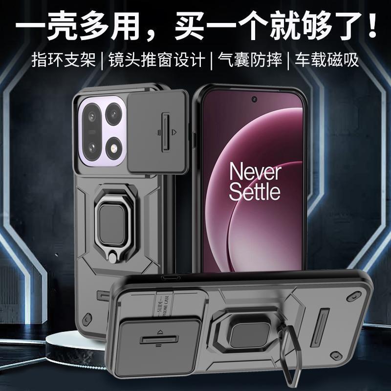 Suitable for Oneplus 15 Domestic Version Phone Case, Oneplus 13t Battle Bear Sliding Window Car Mount Ring Stand Protective Cover Suitable for Oneplus 15 Domestic Version Phone Case, Oneplus 13t Battle Bear Sliding Window Car Mount Ring Stand Protective Cover