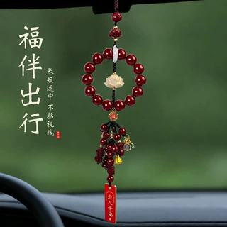 朱砂平安黄杨木莲花汽车挂件车内后视镜高档饰品吊坠车载内饰挂饰