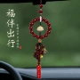 平安车内车载高档内饰